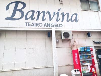 Guesthouse Banvina Kagoshima Exterior foto